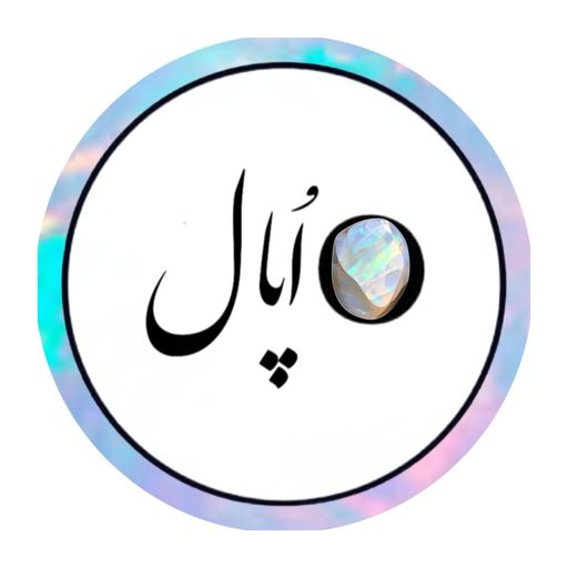  اتوماسیون💎اُپال